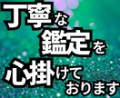 生年月日で、直感力が上がる掃除場所5ヶ所を占います 占い×掃除で直感が冴える自分に変わる！ イメージ5