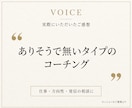 独立20年、個人事業の壁打ち相手になります 値付け・方向転換・仕事の迷い、アイデアを一緒に整理します イメージ6
