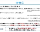 整形外科PTが学会・症例発表スライドを添削します 学会発表・症例発表を「伝わるスライド」にブラッシュアップ イメージ4
