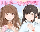 SNSアイコン・ヘッダーなどのイラストをお描きます 可愛い系、かっこいい系など幅広い希望に対応します！ イメージ2