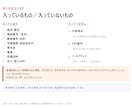 宅建業者名簿を都道府県別で即納します 電話番号つき｜郵送DM名簿・一覧に使えるExcel イメージ7