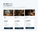 AI時代の次世代型LPを制作しますます SEO・AEO・AI活用まで考えたWeb制作 イメージ5