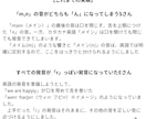英語の発音にフィードバックを行います あなただけの発音改善！初心者でも変化がわかりやすい！ イメージ5