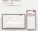 サロン専門スマホLINE予約対応のホームページます ネイル・美容室・エステ向け｜ラフ2案から選べます イメージ3