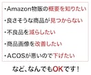 Amazon物販でお困りの方、なんでも相談できます 中国輸入・中国OEMが専門です（転売、せどりは対象外） イメージ2