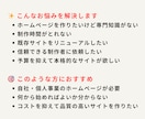 事業者様向けWordPress制作します 名刺に載せるホームページ、プロ仕様のサイトを イメージ3