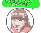 8月・10名様限定1枚1000円☆似顔絵描きます キャンペーン実施中！似顔絵イラストをアイコンにしませんか？ イメージ1