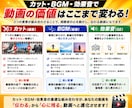 現編集者!YouTube等の動画編集承ります 10分以下なら追加料金なしの3000円！ イメージ2