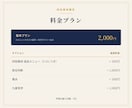 四柱推命であなたの本質と恋愛・仕事を鑑定します 命式を正確に算出し、本質と今の答えを導きます イメージ3