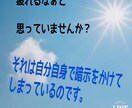 今の状況は貴方のためにあります 簡単な事が難しく、その簡単の事で変わり始める、 イメージ2