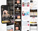 伝わるx売上に繋がるオリジナルLPを作成します 感情を動かし行動を促す女性向け商品やサービスを販売したい方へ イメージ5