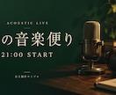 音楽や配信のサムネイルを見やすく作ります タイトルと雰囲気が伝わる画像を1枚制作 イメージ1
