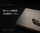 FXで負ける原因を取引履歴から分析します 何を直すか迷う状態を、次の検証テーマへ変えます イメージ1