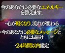 現在のあなたの波動調整◎心と波動を丁寧に整えます 心の重さや迷いを解きほぐし、悩みに添ったメッセージもお届け イメージ2