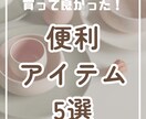 CanvaでInstagram投稿画像を作成します シンプルかわいいをお求めの方へ イメージ1