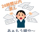 Word・Excel等、面倒なPC作業を代行します 急な対応が必要だが手が足りない、そんな時はお任せください。 イメージ1