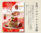 お客様の心に届く魅力的なポスター作ります 親しみやすく伝わるポスターを丁寧に制作 イメージ3