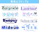 商用利用込！VTuberのネームロゴデザインします カラフル◎特徴を盛り込み目を惹くようなロゴを作ります！ イメージ4