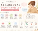 誰にも言えない悩みや愚痴を否定せずお聞きします 「話すだけでも大丈夫。あなたの気持ちを受け止めます」 イメージ1