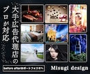 画像編集の現役プロが写真をレタッチ(加工)します Photoshopで写真合成、修正、加工、色味、切り抜き人物 イメージ1