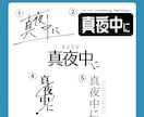 最短即日で同人誌の簡易タイトルロゴ作ります 最低3案提出！箔押しデータ制作・clipデータのやり取りも◎ イメージ3