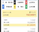競艇を本気分析！厳選レースの予想を提供します 展開・モーター・選手データなどを参考に買い目をご提案します。 イメージ3