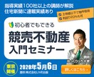 初回限定！この価格でバナーを作成します 今だけ価格！！オリジナルバナーを作成しませんか？ イメージ6