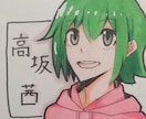 カラーアイコンを描きます 柔らかいイラストを手がけています イメージ3