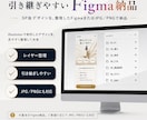 D2C・通販に強い|売上を見据えたLPを制作します 【実務10年以上 / Figma納品】 イメージ6