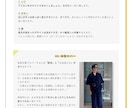 理論で納得！あなたの服装をプロが診断します デートや街コン前の“好印象チェック”に イメージ4
