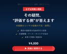 未経験のコンサル転職｜現役面接官が疑問に答えます 役割・各社の違い・年収・面接内容を現役に30分ぶつけよう イメージ1