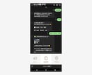 LINE公式アカウントに自動応答Botを導入します 月額費用ゼロで24時間対応できるBotを作ります。 イメージ4