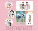 けだる目でちょっぴりレトロなイラスト描きます 文字入れ無料！アイコン・ヘッダー・記念日に個性的な１枚を イメージ2