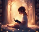 あの人の心の奥を読み解きます 恋愛攻略トリセツ｜8,000字超の超詳細鑑定 イメージ2