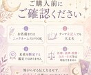 いま、あなたに必要なメッセージをお届けします 迷ったとき、心を整えたいときに イメージ4