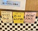 描きます 飲食店のメニュー、ボード、テーブル設置のPOPなんでも！ イメージ8