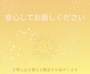 人間関係整えます 気を遣いすぎて疲れてしまう方へ｜心を整える寄り添いタロット イメージ2
