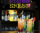 15年以上のセラピストがお話聞きます 癒されたい方、お話したい方は是非お話ください。 イメージ1