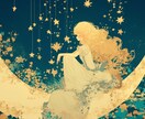 HSS型HSPの、生きづらさを解消してゆきます 優しすぎて生きづらさを抱えているあなたへ イメージ1