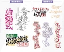 印象に残るタイトルロゴを手描きします あなたに寄り添って作字する唯一無二のオリジナルロゴ イメージ4