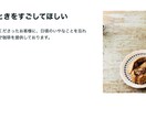 あなたのカフェのHPつくります メニュー等の文章作成もライター経験のある主が行います イメージ2