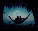 気になる相手♡との近い未来を見ます あなたの太陽になって迷い闇を明るく照らす イメージ2