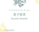 名刺デザイン制作いたします ご要望等お気軽にお申し付けください^ ^ イメージ4