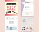 11月までの特別価格！インスタ投稿画像制作します 【修正無制限】目立つ！高品質！垢抜けデザインの画像作ります♪ イメージ4