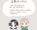 デフォルメ化したゆる可愛系イラストをお届けします 実績100人以上！お祝い事、sns運用、個人用におすすめ イメージ5
