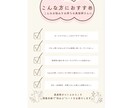 美容師が作るホームケアシート。販促資料を作成します Canva対応◎わかりやすく伝わる資料を制作します イメージ2