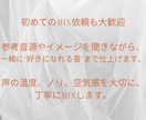 歌ってみたMIXを丁寧に仕上げます 声の魅力と曲の世界観を引き出します一緒に"1番好きな音"へ イメージ5