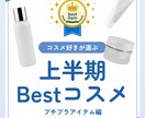 インスタの投稿画像を制作します SNSの世界観を大切にお届けします是非！ イメージ3