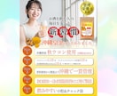 クリックしたくなる！WEB画像作成します ネットのことがよくわからない方歓迎！まずはご相談ください。 イメージ7
