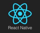 React-Nativeでの開発をサポートします 現役エンジニアが徹底サポートします。 イメージ1